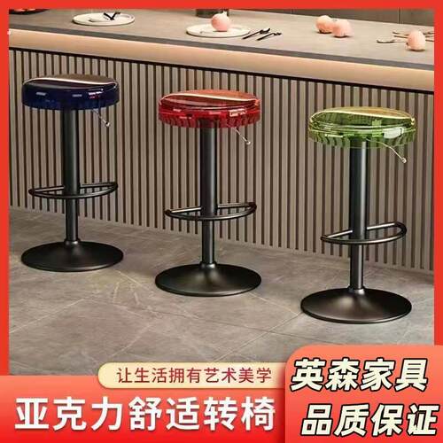 轻奢酒吧椅咖啡厅高脚凳吧台椅手机店前台升降高脚凳