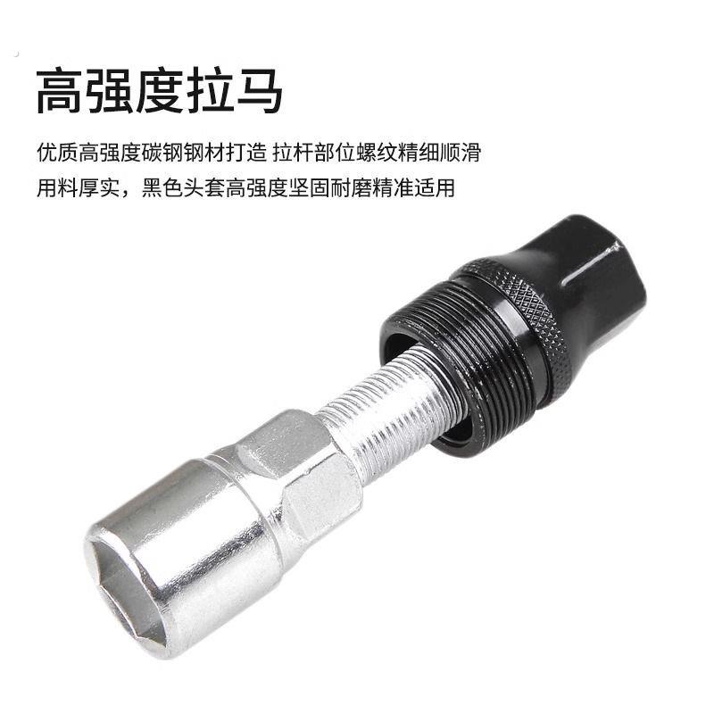 登山车修理工具中轴拉马拆卸工具曲柄拆装工具套装自行车维修工具
