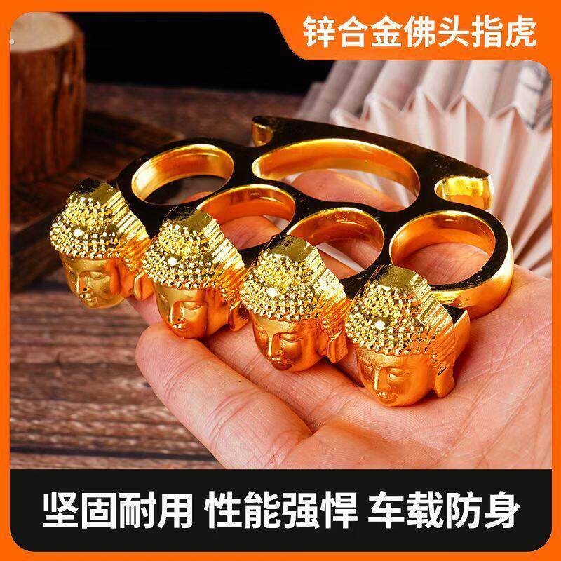 指虎合法防身武器户外拳扣手衣架四指拳套自卫虎指破窗器用品装备