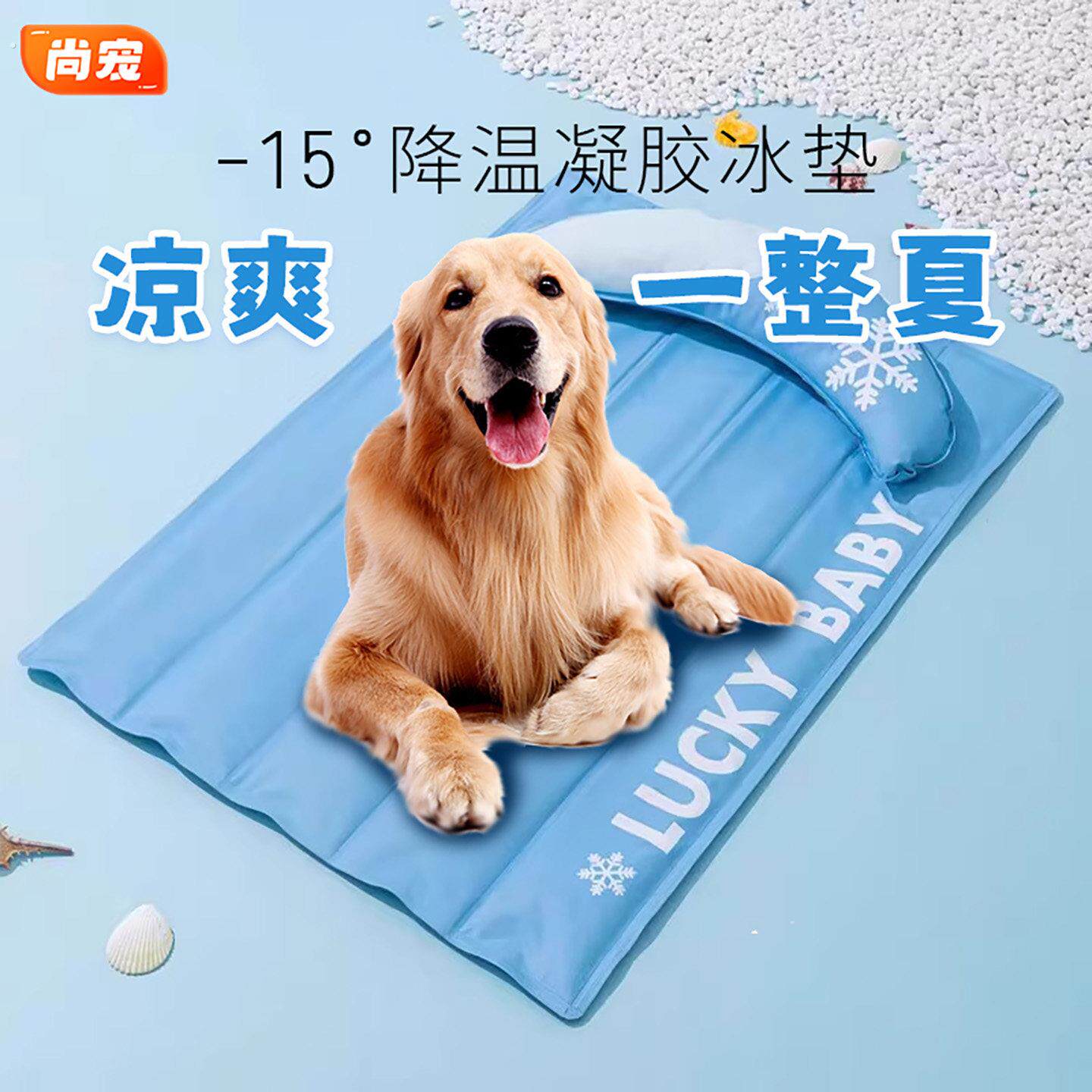 宠物冰垫夏季猫咪凉垫降温猫垫子睡觉用专用狗狗睡垫窝垫夏天凉席