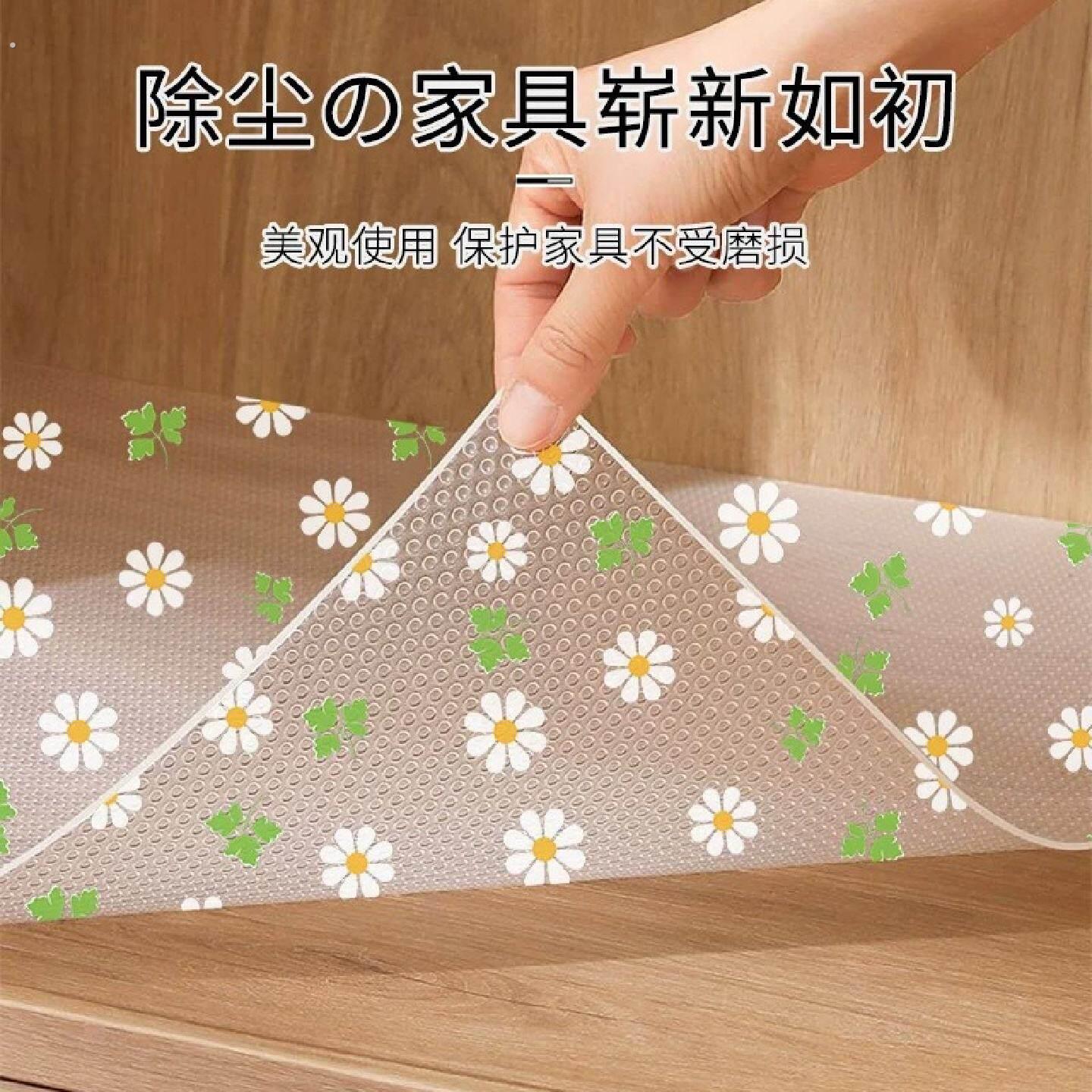 抽屉垫纸橱柜保护垫防脏防油垫纸衣柜厨房柜子抽屉防水防潮专用垫