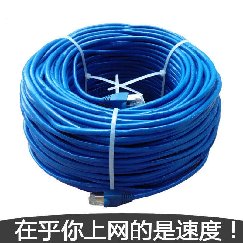 超5类10/15/20/25/30/40/50/70/100/120/米网线家装室外非屏蔽线