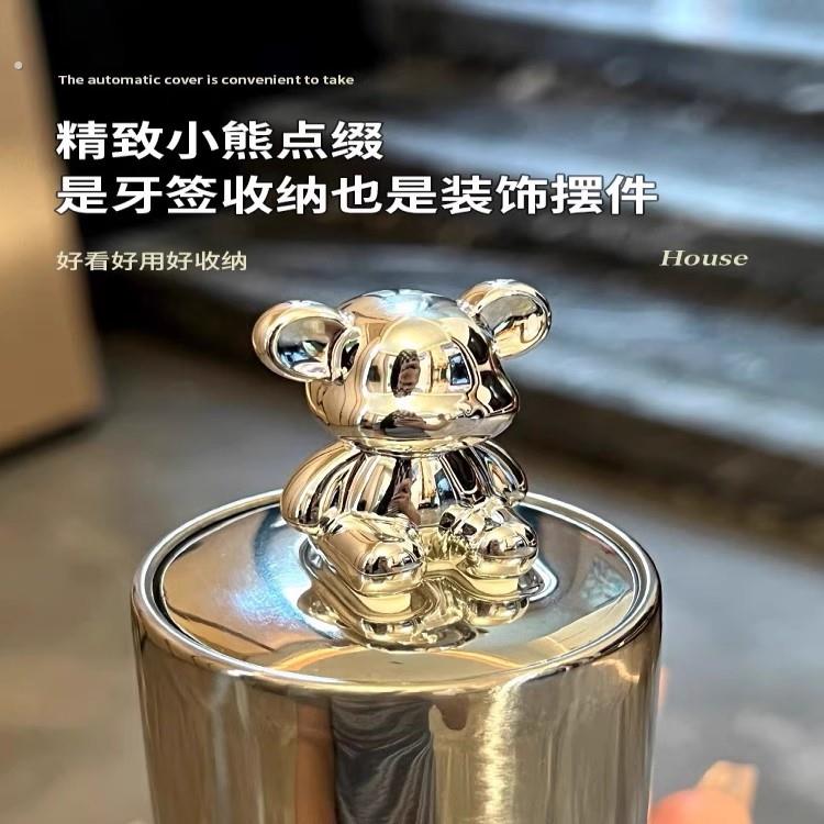 牙签盒自动弹出家用高档不锈钢牙签筒2024新轻奢高级牙签罐按压