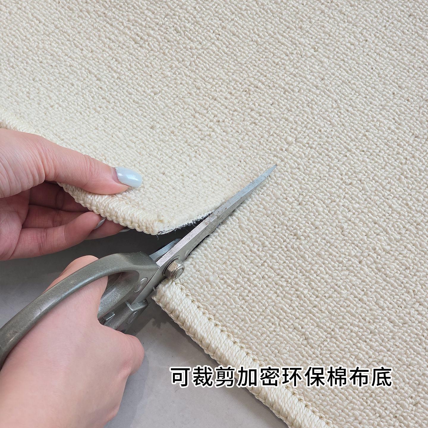 地毯可裁剪米白拍照满铺办公室地垫商用大面积通铺卧室地垫客厅毯