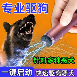 多用电激棍狗打棍伸缩轻便款带电便携合法武器自保神器防狗电弧