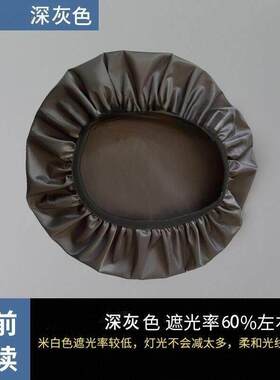 灯罩防刺眼婴儿新生儿卧室台吊灯挡光用吸顶灯太亮柔光罩盖布遮光