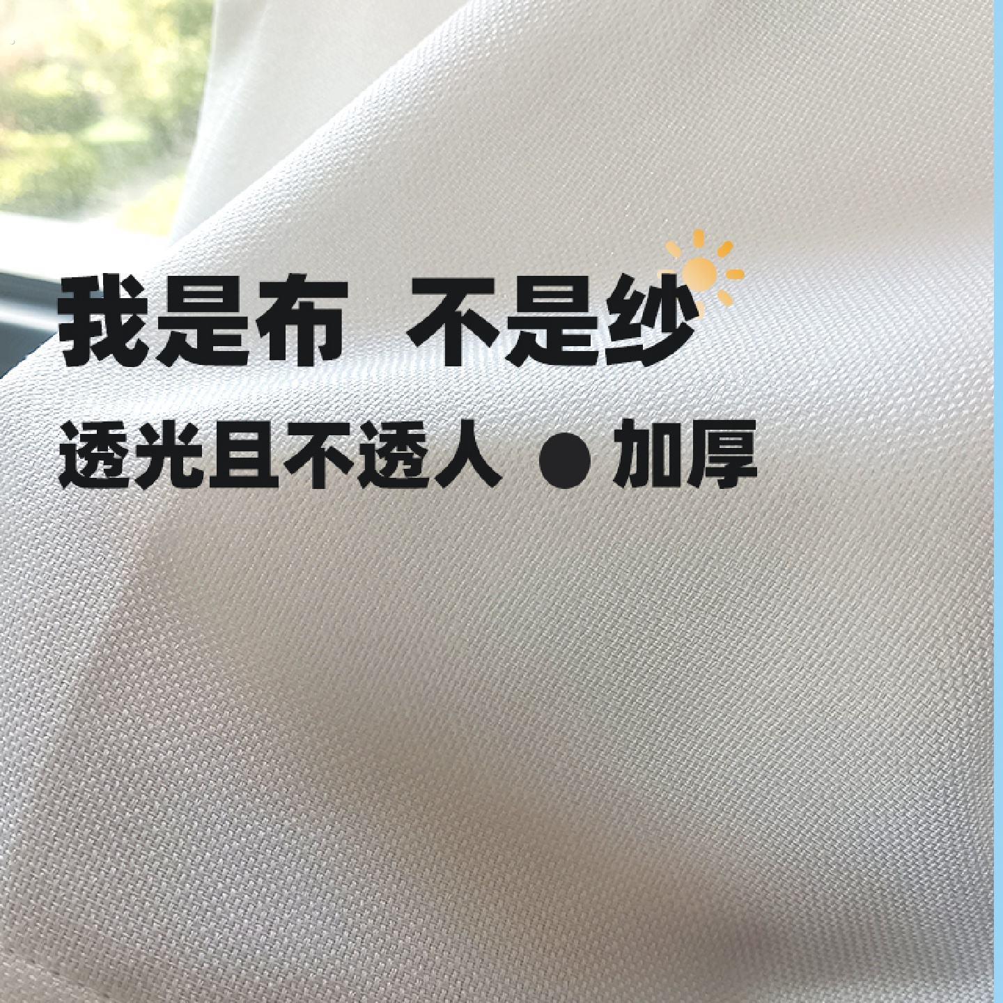 白色遮光窗帘透光不透人新款半遮挡门帘试衣间美容院加厚布料隔断