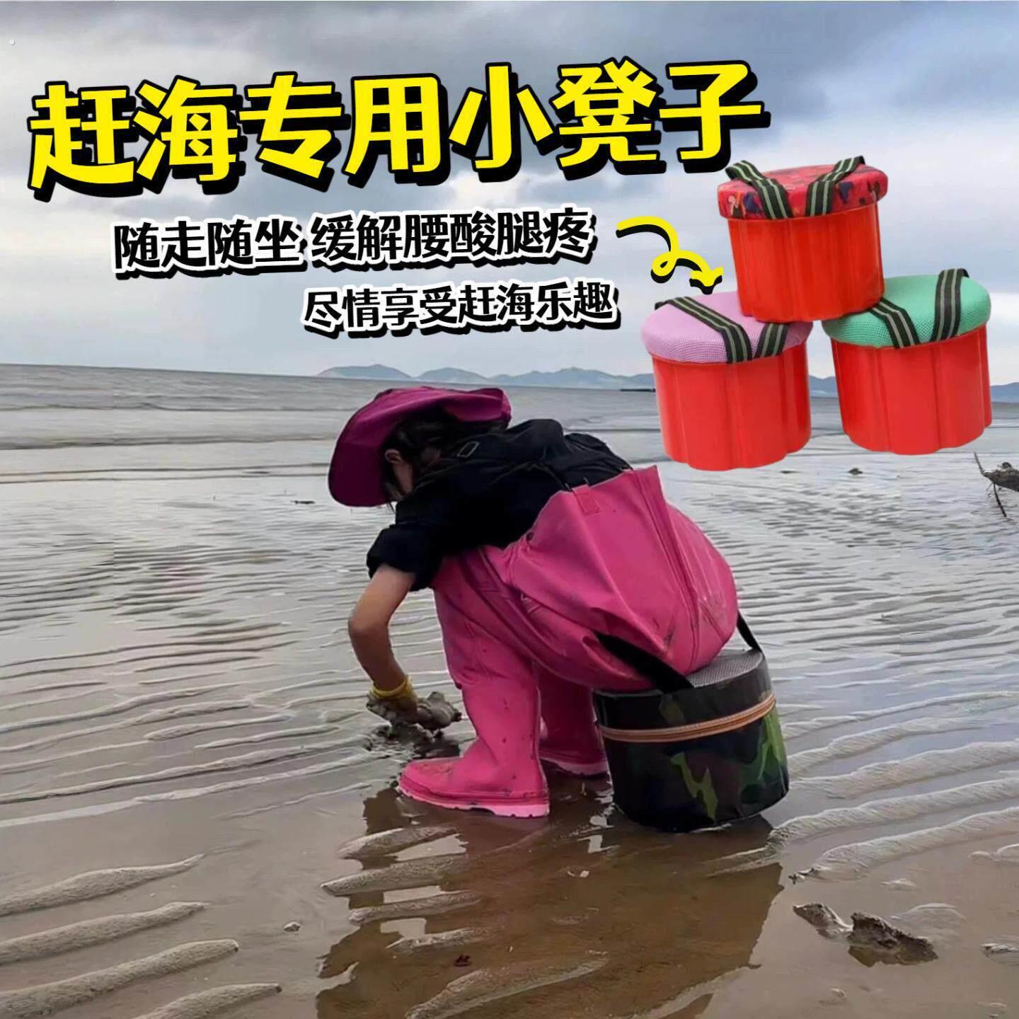 赶海小凳子专用随身凳移动农用懒人凳跟屁虫摘辣椒大棚可携式板凳