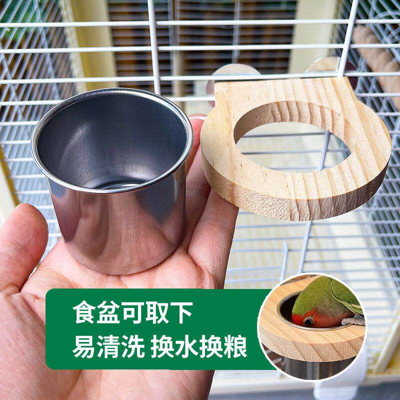 鹦鹉食盒防溅防撒食碗鸟笼内挂喂食器配件不锈钢牡丹玄风食盆