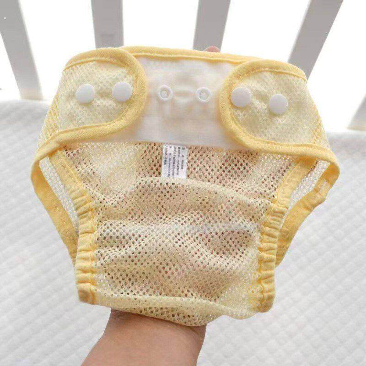 晾屁屁网兜婴儿新生婴儿尿布裤春夏薄网眼按扣可水洗透气芥介子尿