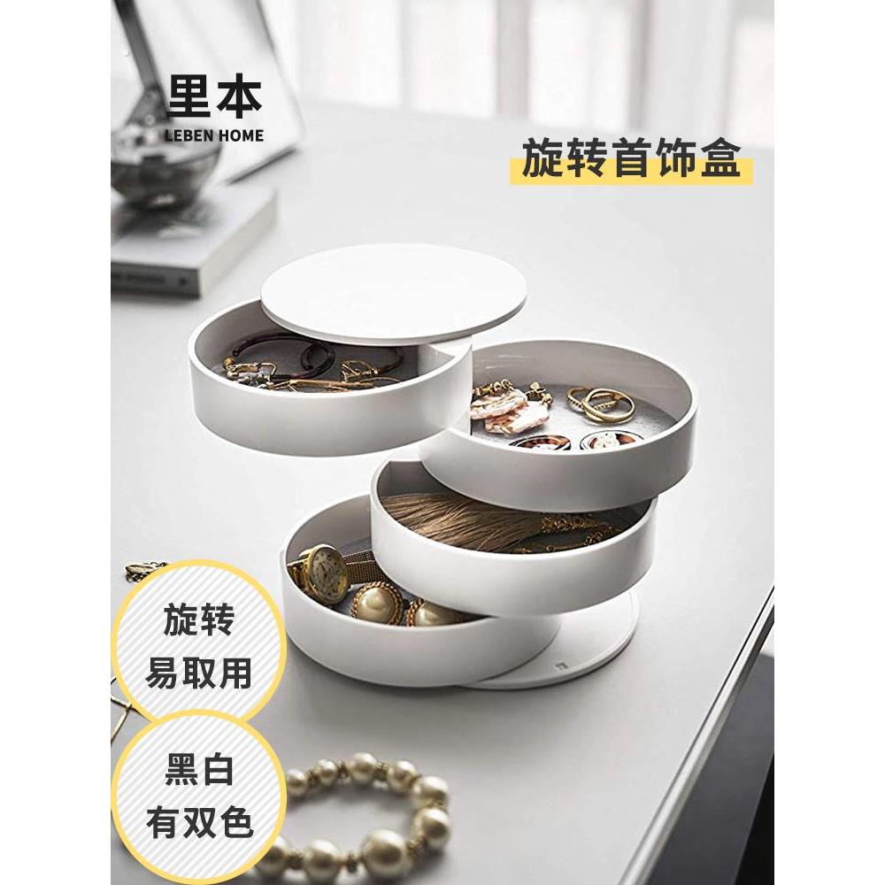 多层首饰盒小号旋转圆形手錬发饰收纳盒精致头饰耳环珠宝盒