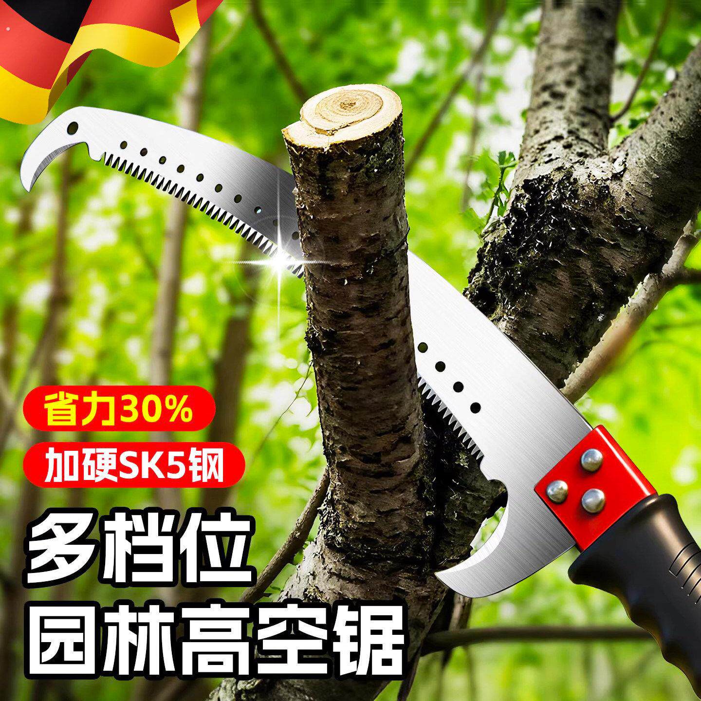 户外长杆高枝锯伸缩锯树枝修树割高枝锯子加长高枝剪高空锯树神器