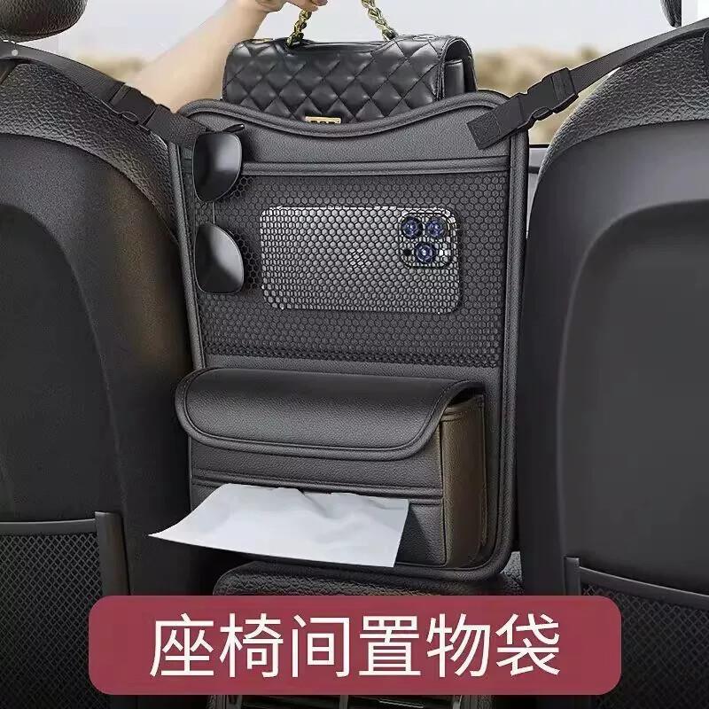 汽车座椅中间网兜储物袋中控挡小孩隔离网车内防护网隔断神器