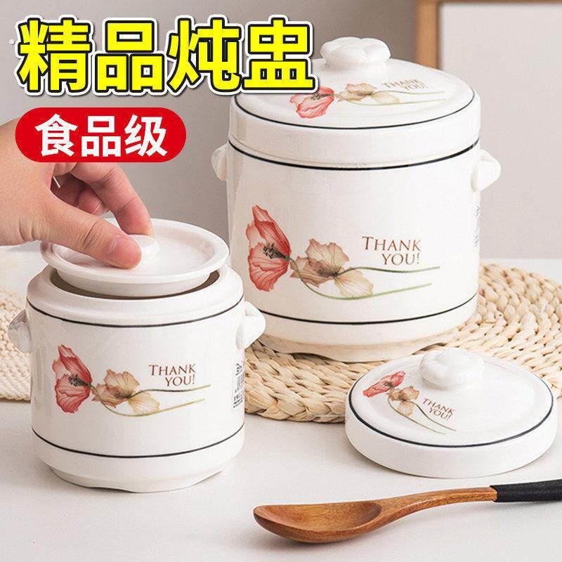 陶瓷炖盅隔水炖家用带盖子蒸菜鸡蛋羹汤盅炖罐专用蒸蛋碗煲汤小瓦