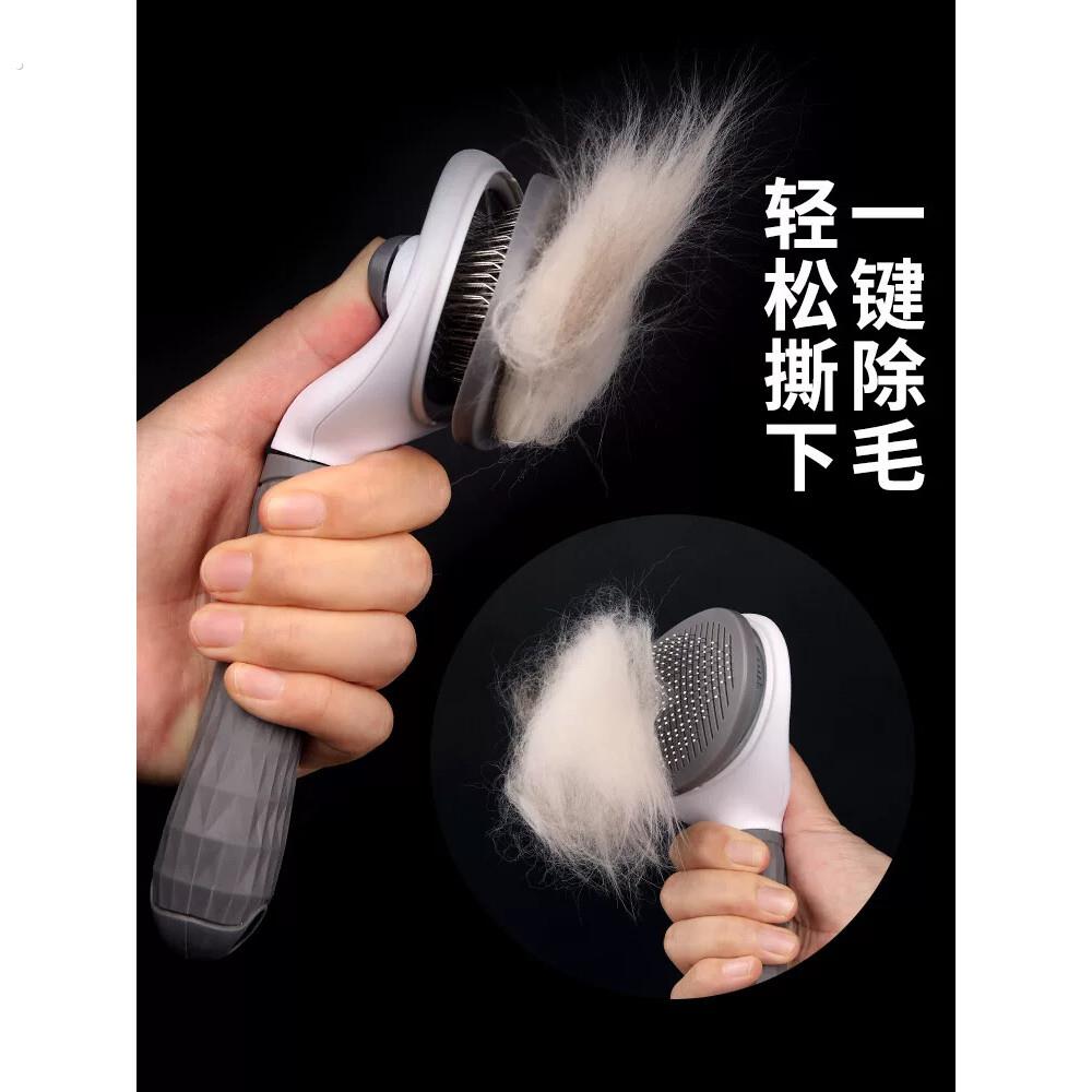 狗梳子狗狗梳毛神器泰迪大型犬针梳刷宠物除毛针梳用品猫梳子