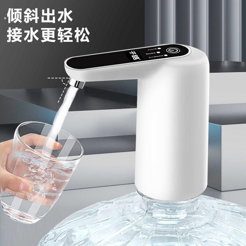 抽水器电动桶装水自动上水器充电式饮水机头泡茶瓶装水出水器家用