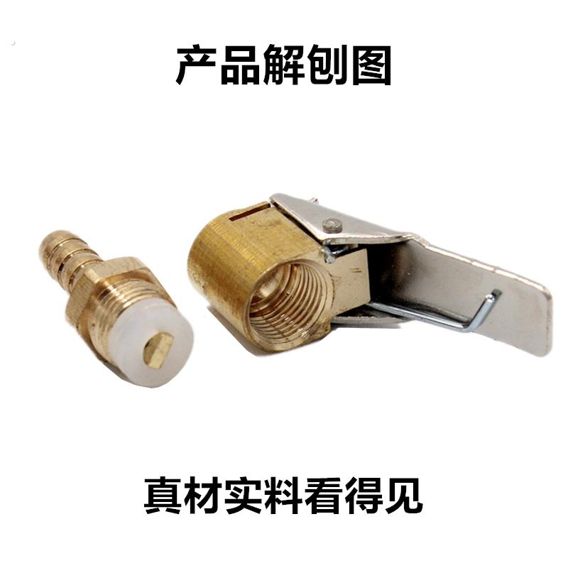 车载打气咀头轮胎快速充气嘴转接头铜制打气咀充气夹头充气压嘴头