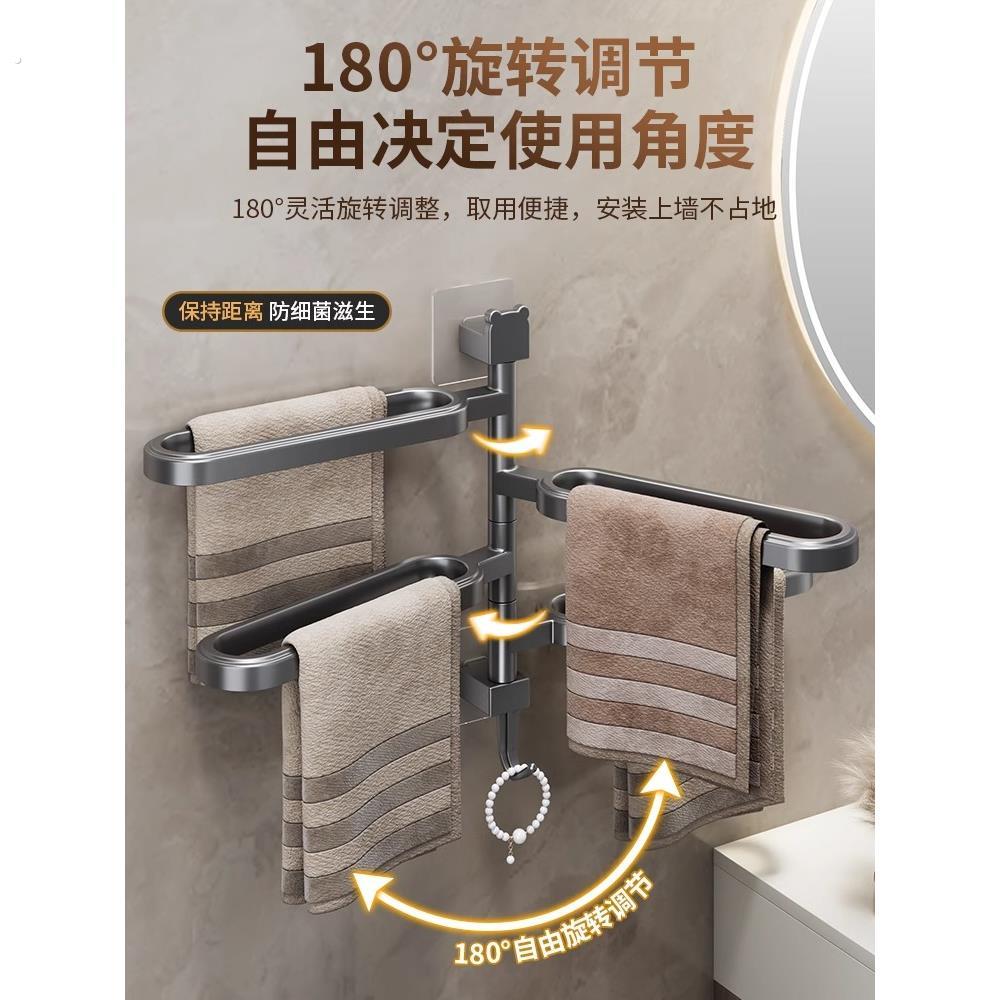 旋转毛巾架免打孔卫生间壁挂式浴室毛巾挂杆置物架洗手间收纳挂架