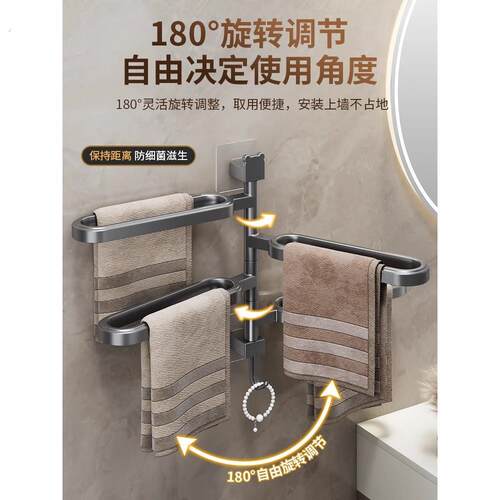 旋转毛巾架免打孔卫生间壁挂式浴室毛巾挂杆置物架洗手间收纳挂架