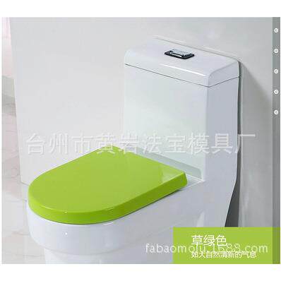 加工定做PP马桶盖子坐便器盖塑料注塑模具日用家居塑料模具