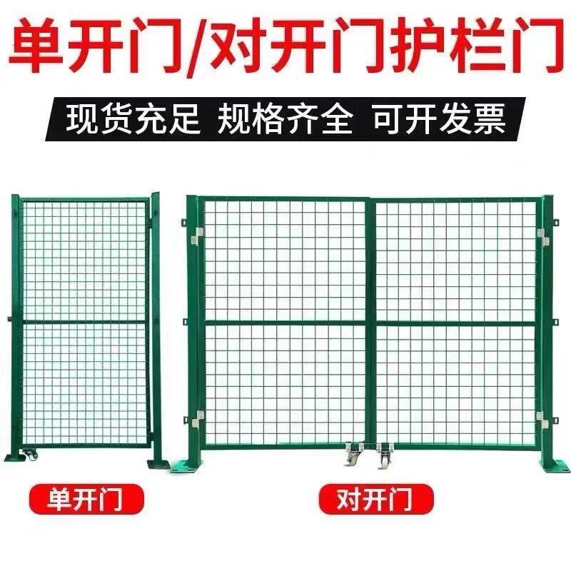 九顺铁丝网门隔离网门菜园门简易门折叠门庭院防护门围栏门果园门