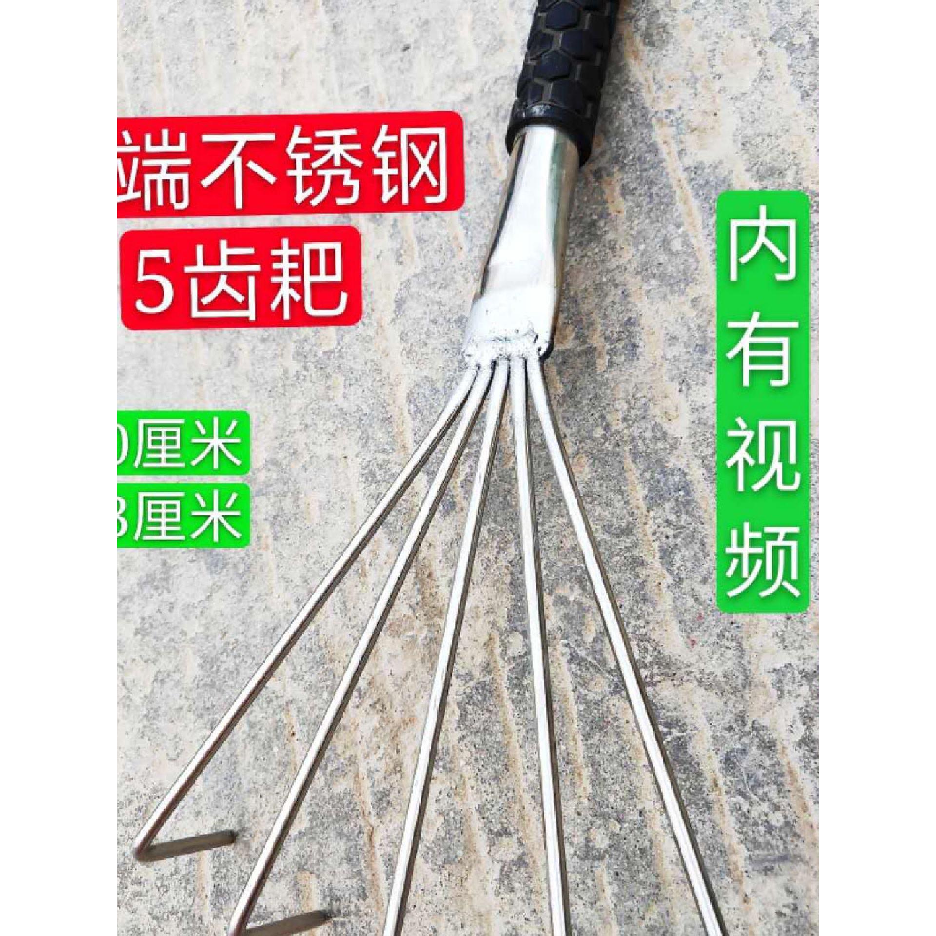 瓦工不锈钢齿小耙子泥工贴地砖平灰松底搂刮灰装修师傅贴瓷砖用