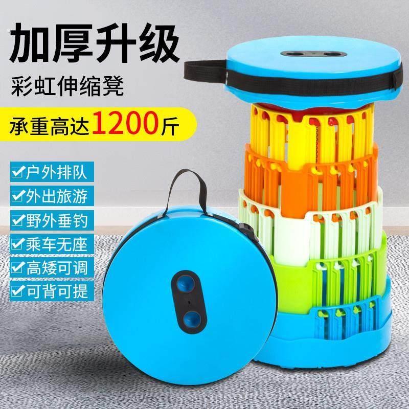 伸缩凳抖音同款非洲鼓户外可携式鼓凳伸缩凳多功能塑料折叠椅凳