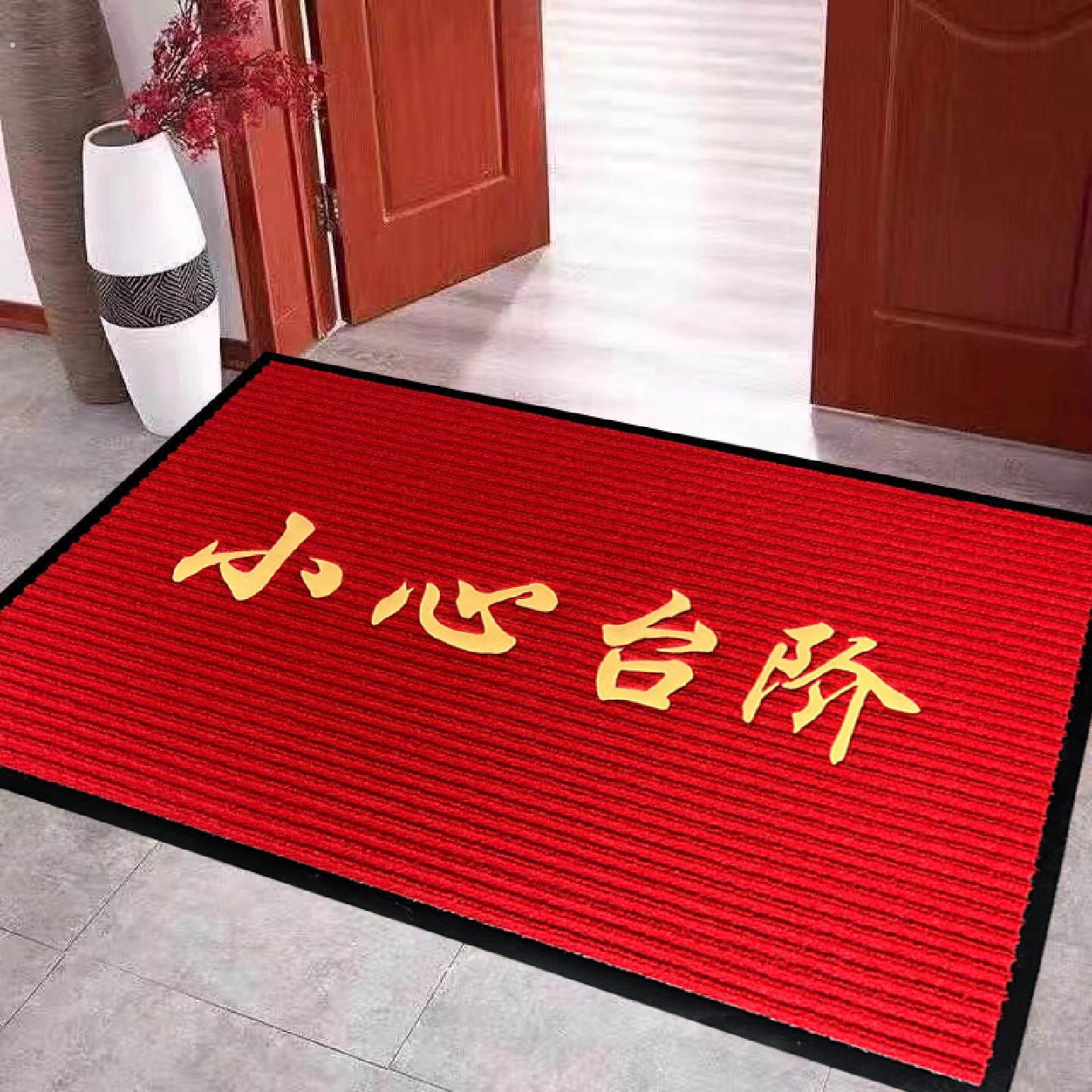 红色商用地毯小心台阶入户门地垫门口进门防滑门垫浴室卫生间脚垫