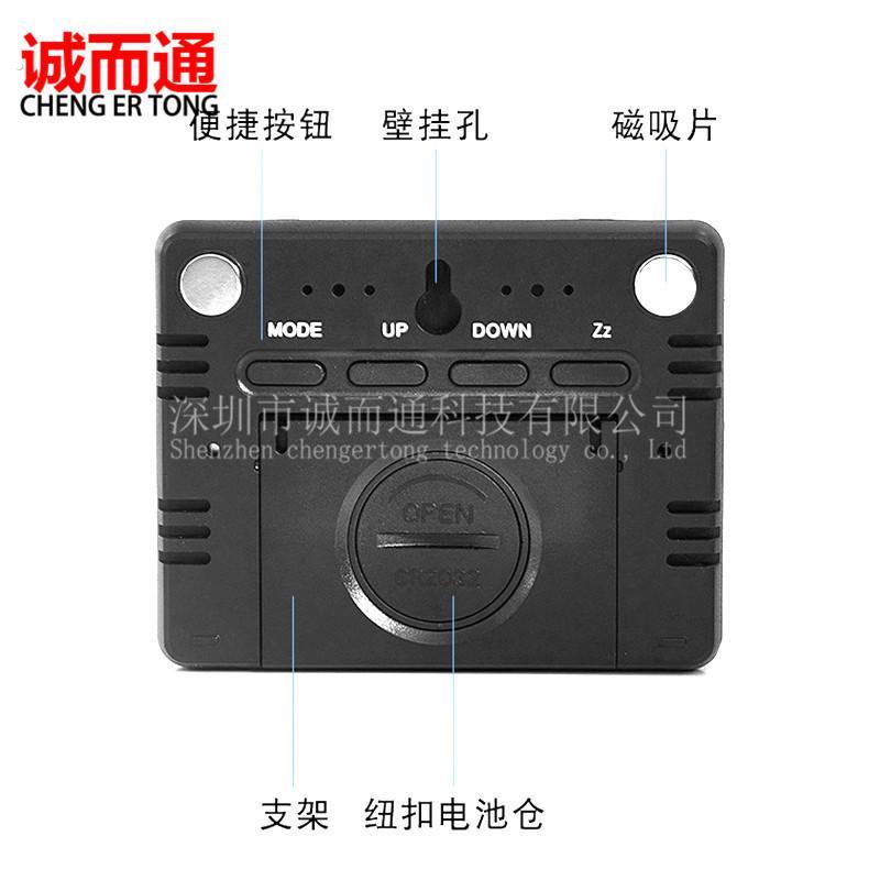 磁吸时钟冰箱贴电子温湿度计钟表桌面闹钟卧室静音数字壁挂厨房表