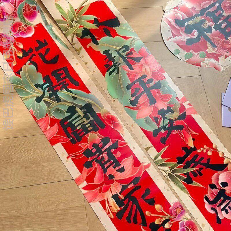 马年对联春联2026年新款新年对联门贴创意家用书法过年春联套装