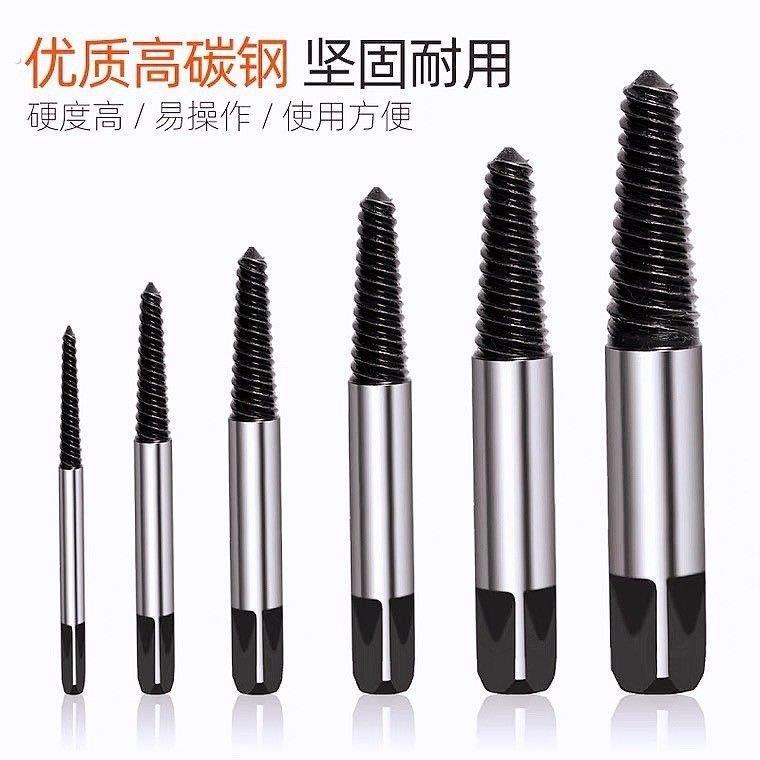 取断螺丝专用工具断头螺丝取出器起拔器取断螺栓螺母小型套装螺丝