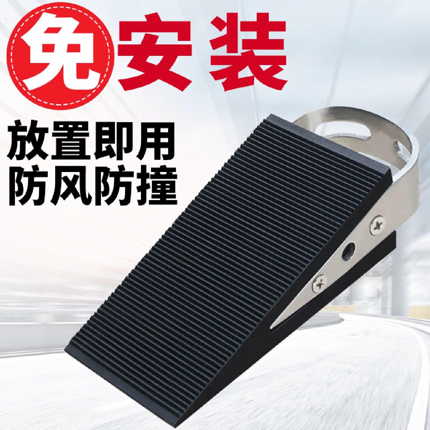 门塞阻门器门阻门挡防风防撞家用神器外开门门档顶门器门楔子堵门图片