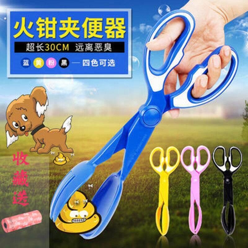 狗狗夹便器铲子 宠物拾便器 宠物清洁用品 便便夹便器