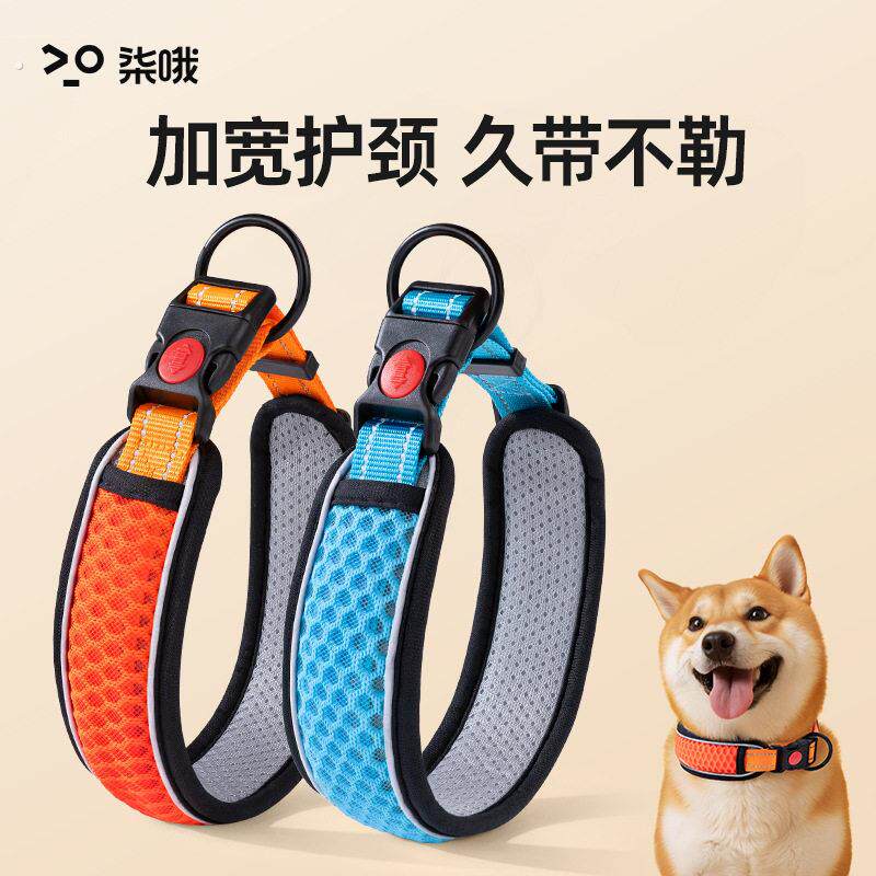 狗狗项圈不勒脖子宠物脖圈脖套遛狗绳子狗链颈圈宠物狗圈宠物用品
