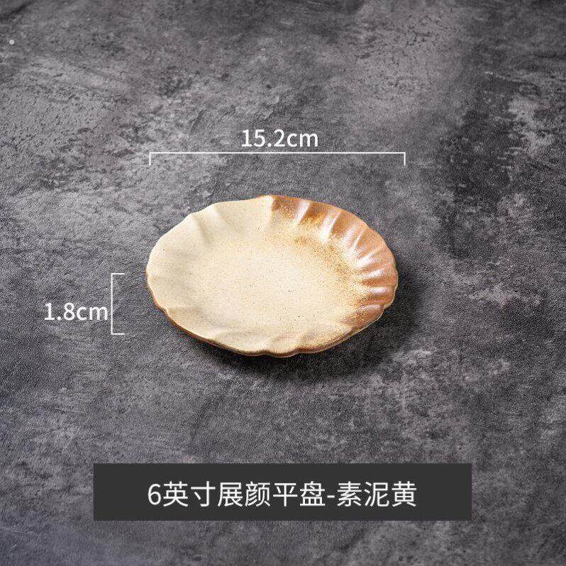 日式窑变陶瓷素泥黄餐具 柴烧风家用粗陶面碗餐盘碟子勺组合