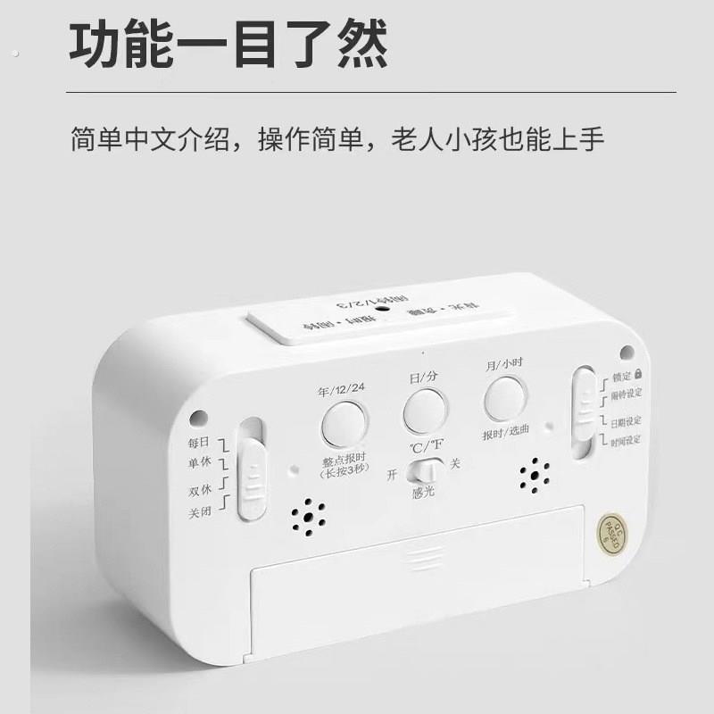 桌面智能对时数字时钟手动授时同步网络液晶电子钟闹钟挂墙