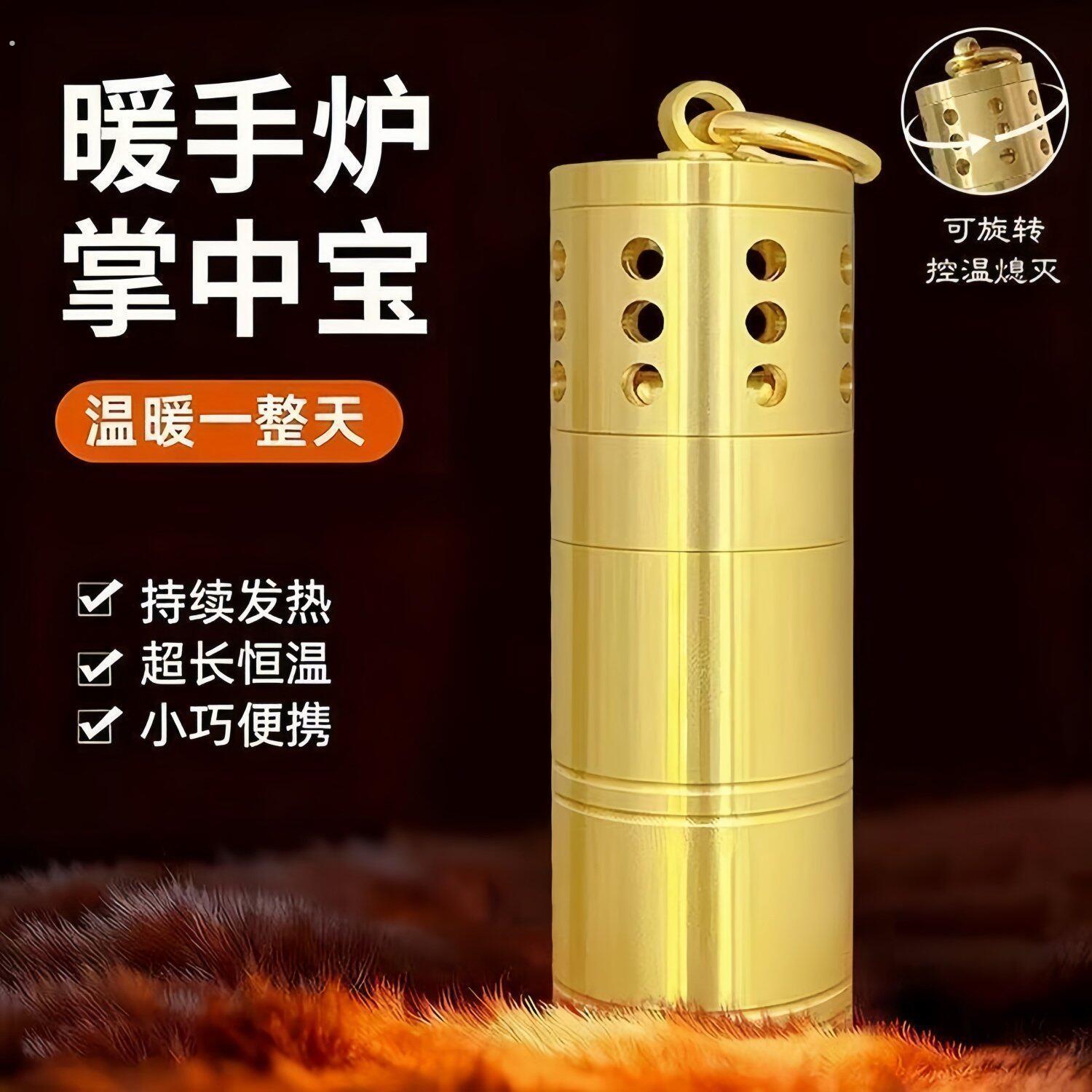 黄铜怀炉暖手炉控温恒温调温可携式取暖神器户外车内随时可携式礼
