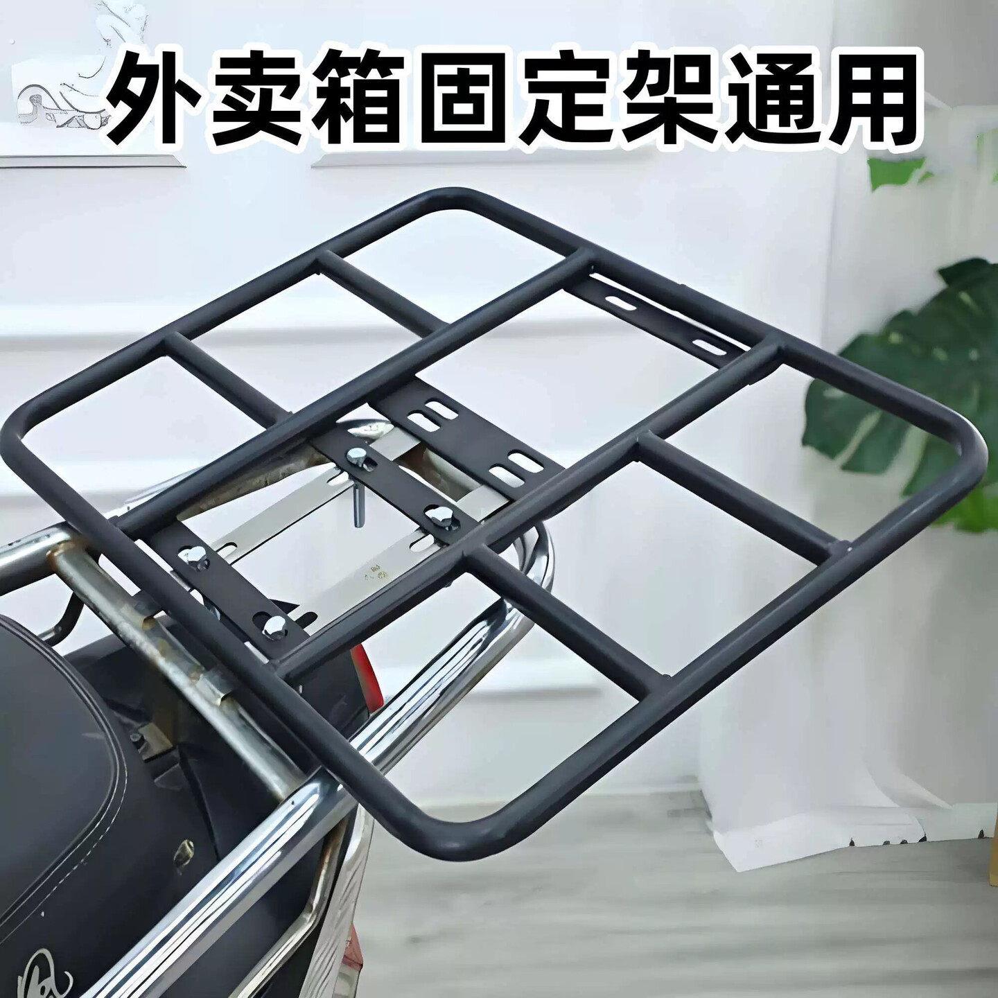 电动车货架外卖箱后尾架送餐箱托架底座铁固定架加粗外卖架子
