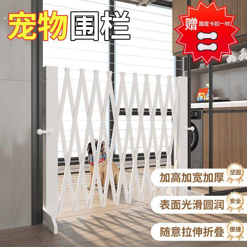 免打孔宠物栅栏可伸缩防猫门栏加高加固用隔离防护拦狗防腐木栅栏