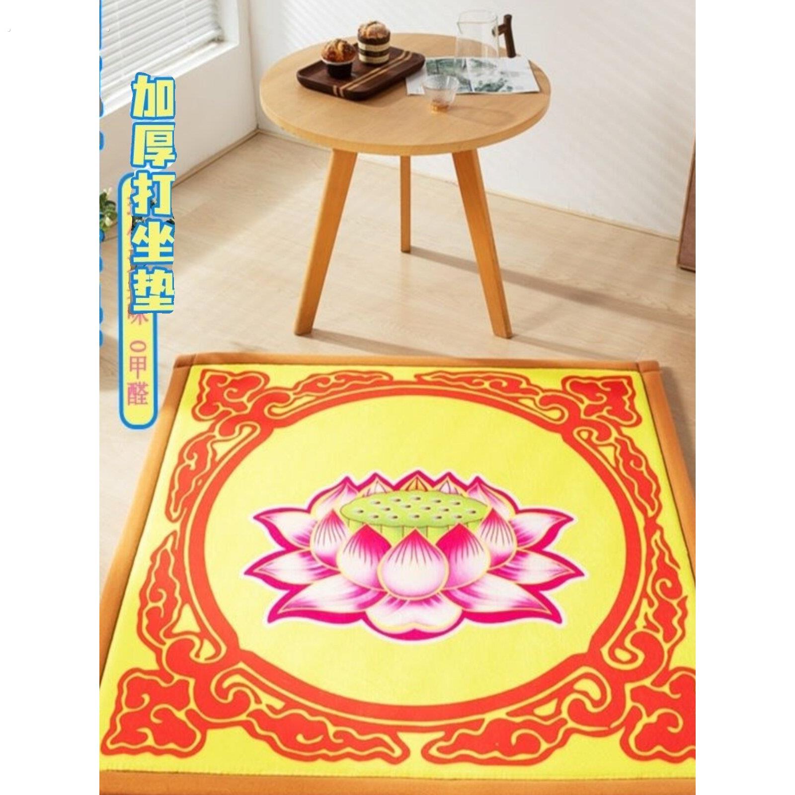 跪拜地垫烧香跪拜垫家用磕头用的垫子禅修打坐专用垫子静坐垫圆形