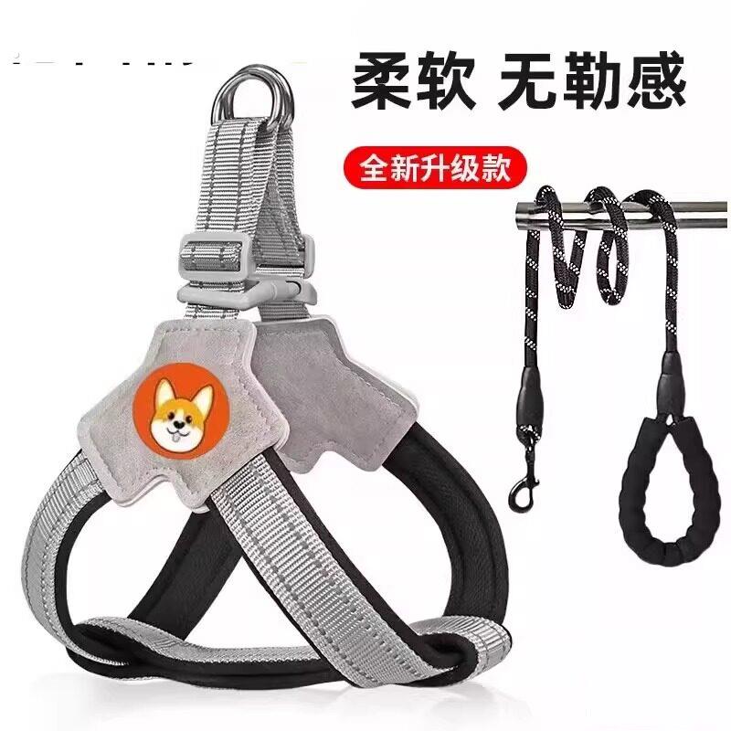新款狗狗牵引绳胸抱婴袋背心式宠物遛狗绳中小型柴犬犬法斗柯基脖