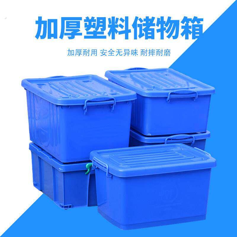 加厚塑料周转箱带轮带盖子子餐具箱收纳箱物流运输箱洗碗箱收纳箱
