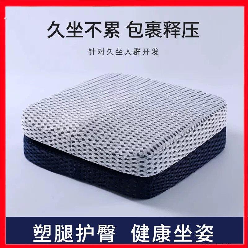 坐垫防屁股痛货车减震加厚孕妇舒适回弹坐垫减震加厚超软透气四季
