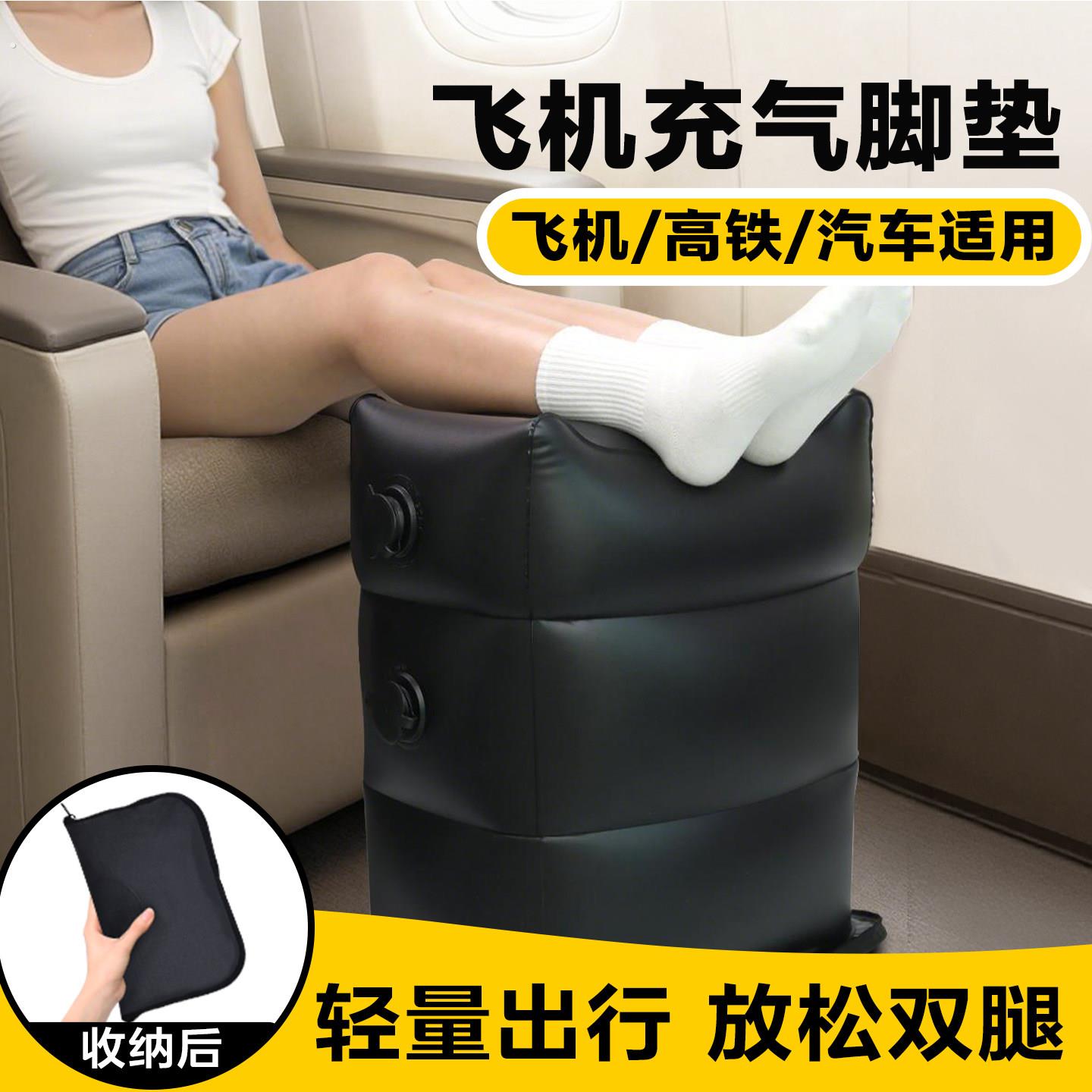 充气脚垫腿凳副驾驶搁脚办公室高铁坐车睡觉神器飞机放脚旅行腿托