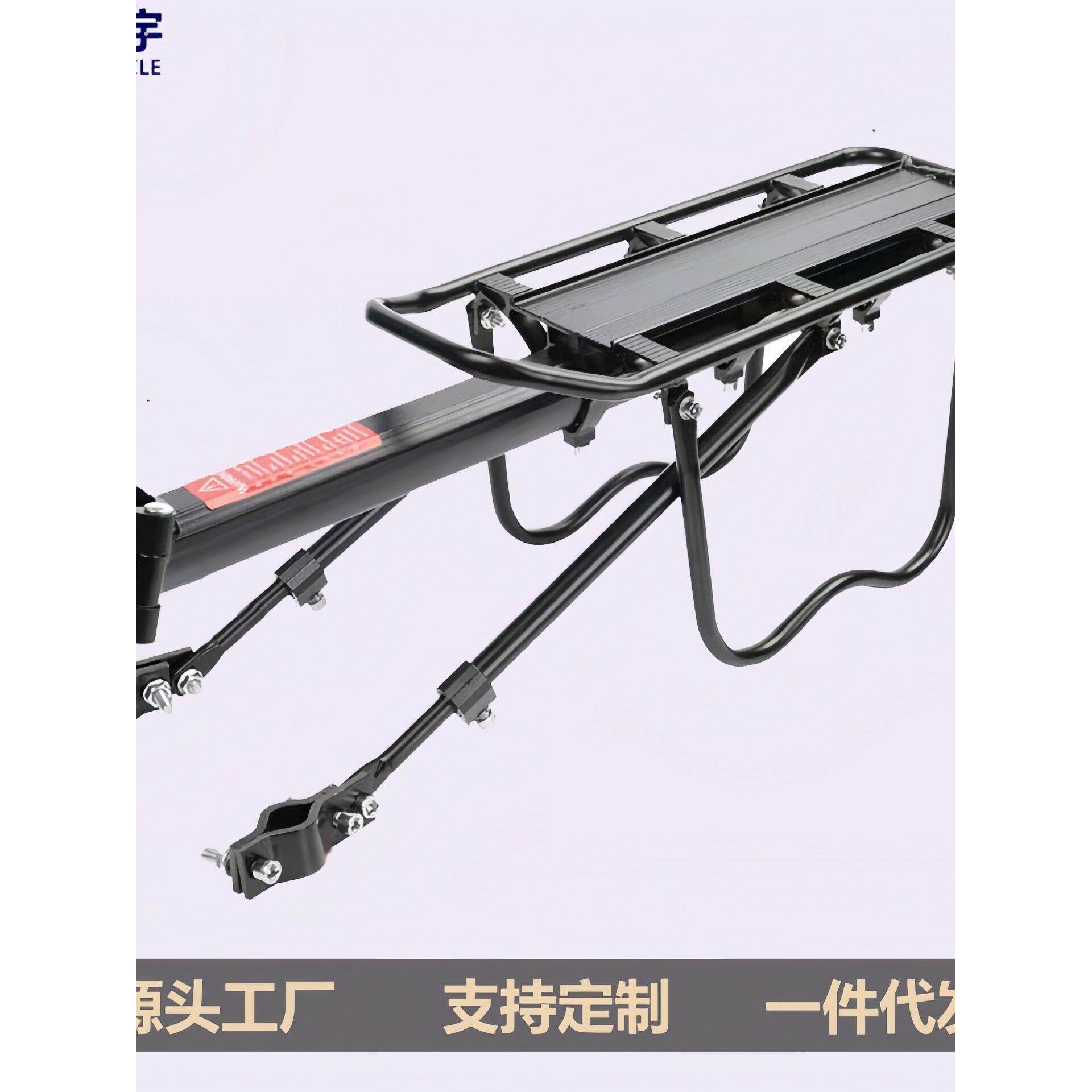后货架山地车后座架车载行李架单车尾架快拆架子配件后衣架后车架
