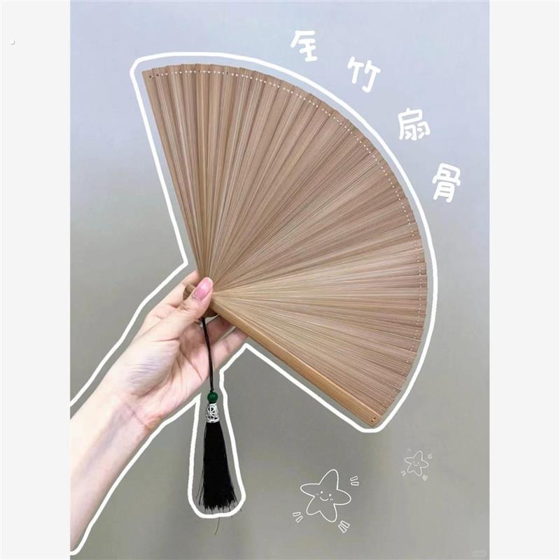 扇子折扇古风夏天耐用中国风全竹古典女士男士汉服舞蹈随身易开合
