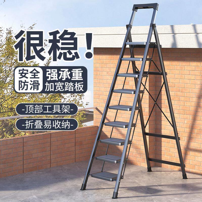 梯子家用折叠人字梯加高防滑带扶手梯子登高简易楼梯二层阁楼梯图片
