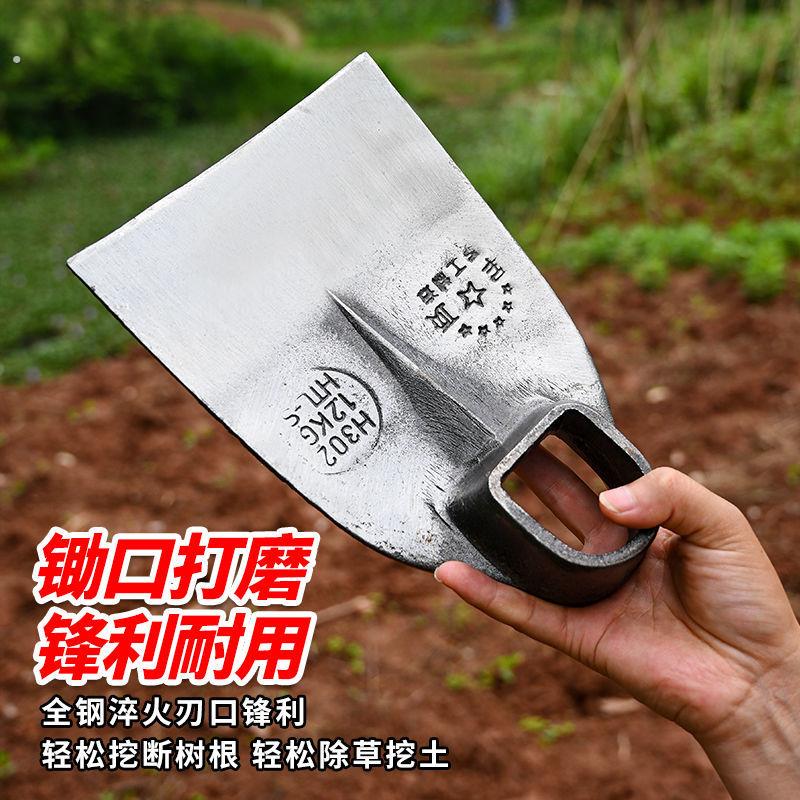 锄头锰钢板锻打一体除草锄头全钢锄头多功能挖笋挖地锄草宽板农用