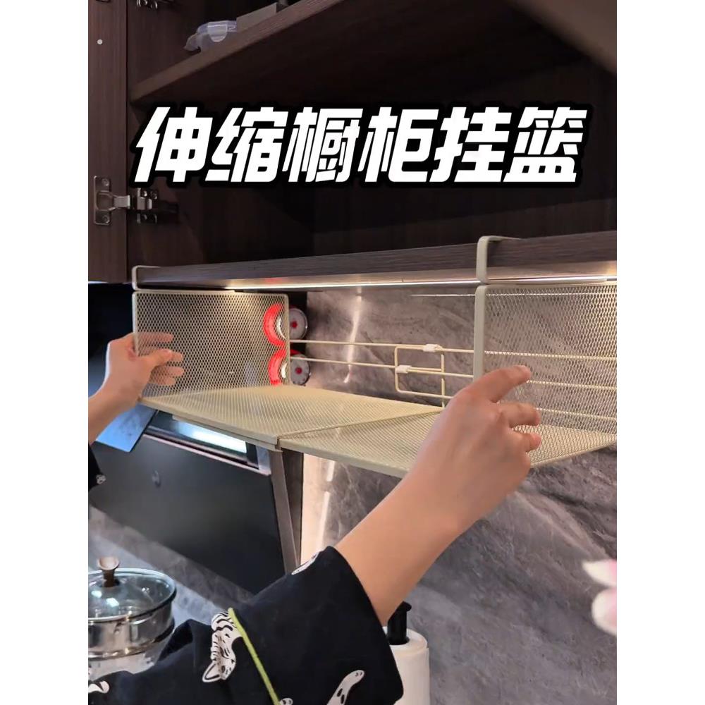 厨房可收放柜下挂架墙柜下分层工艺品篮挂柜下储物架存储和组织架