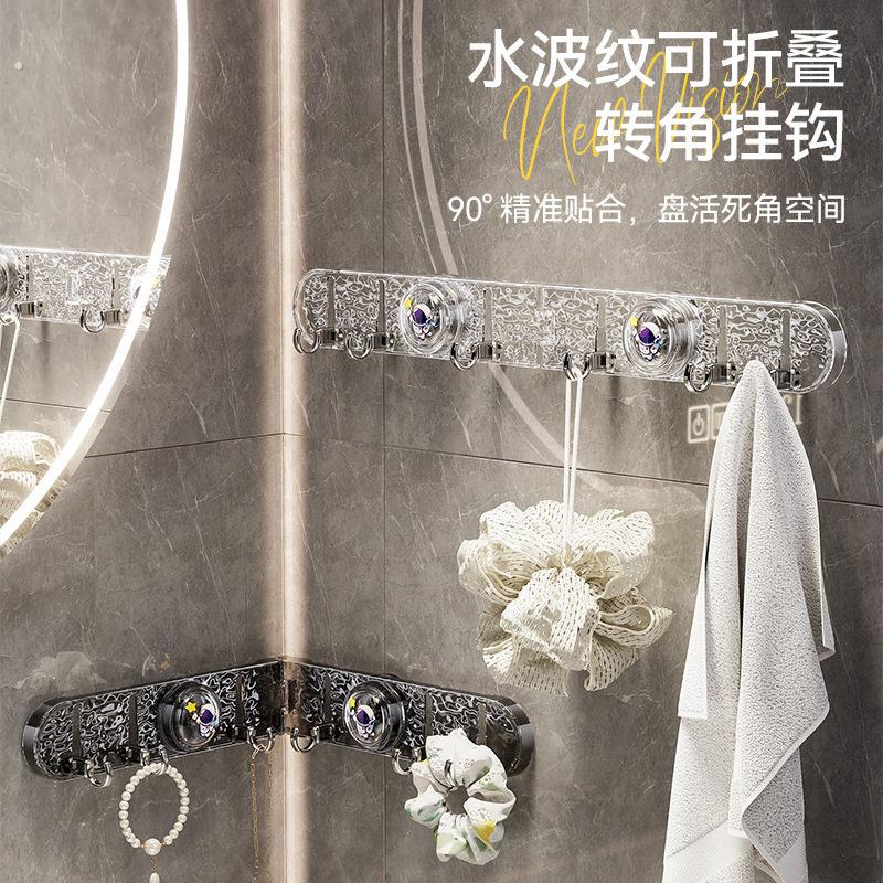 可折叠吸盘转角联排挂钩浴室厨房多场景使用隐藏可移动挂钩排挂钩
